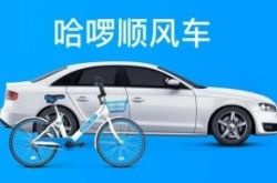 【6分钟科普下】邢台公司有哪些_哔哩哔哩-3